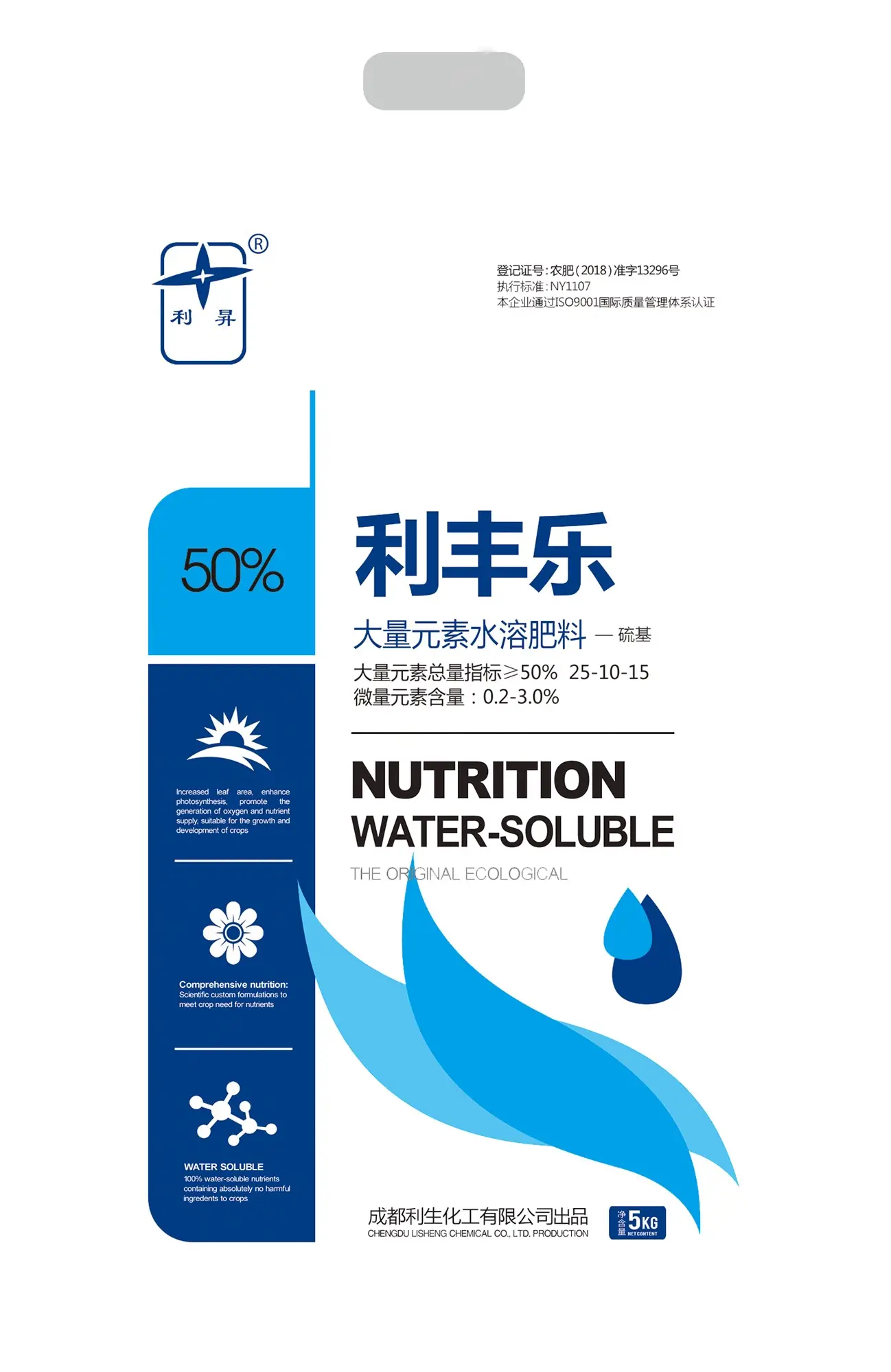 npv加速器下载ios 50% 25-10-15 5Kg